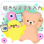 ふんわりくまたん♥大人北欧風スタンプ夏9