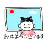 でっちゃんの毎日。丁寧.優しい言葉