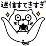 ねこたまっしぐら褒めに褒める