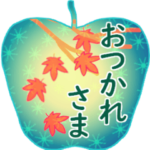 秋のフルーツキャンドルとランプ♪