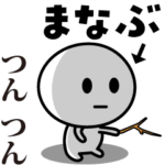 が使う動くスタンプ♪