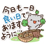 和やかな☆ちびアメ