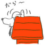 動く♪スヌーピー（ゆるだらスケッチ）