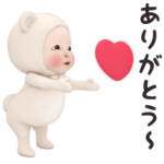 ゆるっとだらっと飛び出すクマタオル