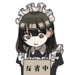 カジュアル！メイドちゃんスタンプ