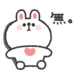 うさぎさん◎無気力スタンプ