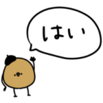 ひよこ。敬語。シンプル。