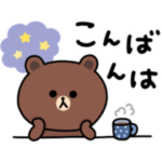 ちょこっと敬語のゆるブラウン