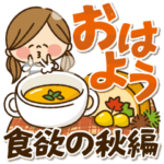 かわいい主婦の1日