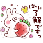 とびだす❀かしこまりすぎない言葉/ねこうさ