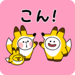 あまうさちゃんたちのかわいいコスチューム