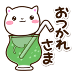 毎日楽しい☆シロネコすたんぷ