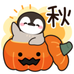 飛び出す♪ほのぼの子ペンギン4 