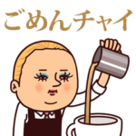 ダジャレぷりてぃツイン9