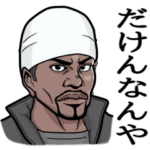 熊本弁のラッパー