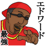 専用スタンプだYO～