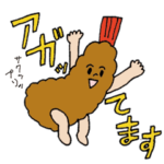 おいしいものは人類の奇跡