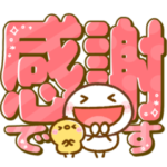 カラフル大集合♡デカ文字