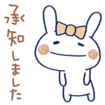 敬語☆うさラテ