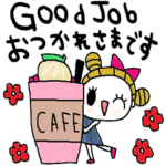 nenerinシンプル日常会話スタンプ469英語