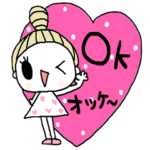 nenerinシンプル日常会話スタンプ483英語