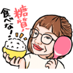 ダイエット応援団