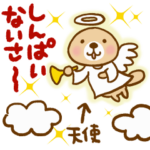 突撃！ラッコさん９