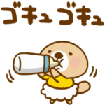 突撃！ラッコさん　弟くんのまいにち