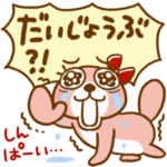 突撃！ラッコさん