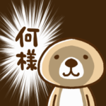 突撃！ラッコさん ちょっと毒舌編3