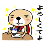 突撃！ラッコさん３