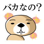 突撃！ラッコさん４