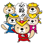 突撃！ラッコさん　戦隊ヒーロー編