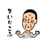 どうもおじいちゃんです。