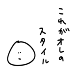 雑なスタンプ ラッパー