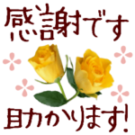 ▶︎動く＊敬語で花スタンプ＊優しい気遣い