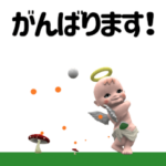 ▶残酷な天使ゴルフ編PopUp