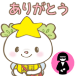 ▶動く～たかたのゆめちゃん