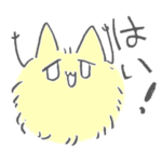 けだまねこまる