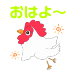 POPな千鳥 〜クセがスゴい〜