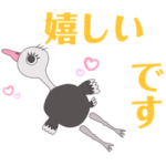 POPな千鳥 〜クセがスゴい〜  