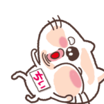 ちいちゃんの使う動く名前スタンプ