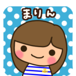 まりんは神奈川っこ。神奈川弁編