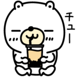 おくまぁさま肯定多め