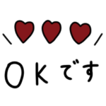 大人女子。敬語。シンプル。