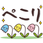 シンプル可愛い♥大人の日常会話スタンプ