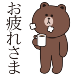 微妙にうざいブラウン6