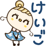 ほぺ美◎軽やか敬語♡大人ブルー