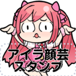 TVアニメ「コチンPa!」その６