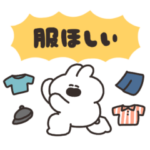 服を買ううさちゃん